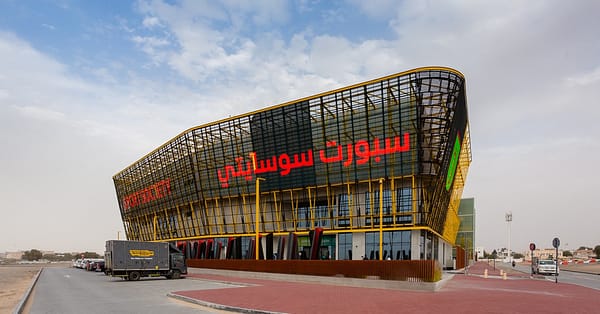 Two-Hour Ice Skating Session At Sport Society Sharjah & N. Emirates - Image 3
