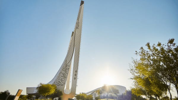 Doha Sports Tour - Sightseeing and Tours - Image 2