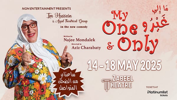 My One & Only ما الي غيرو at Zabeel Theatre in Dubai - Shows and Theatrical Plays - Image 2