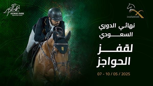 Saudi Equestrian League Final in Riyadh - Sports Events - Image 2