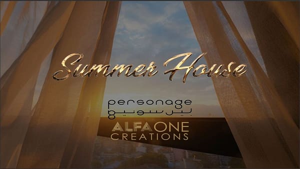 Summer House in Riyadh - Exhibitions - Image 2