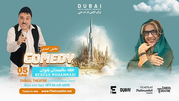 Nursing house for women by Behzad Mohammadi - A Persian Comedy at Zabeel Theatre in Dubai - Shows and Theatrical Plays - Image 2