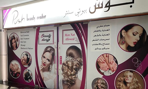 Get A Womens Half Or Full Arms & Legs Or Full Body Waxing & More Dubai - Image 5