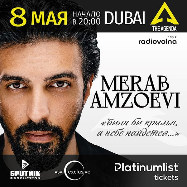 Merab Amzoevi Concert live at the Agenda Dubai Concerts