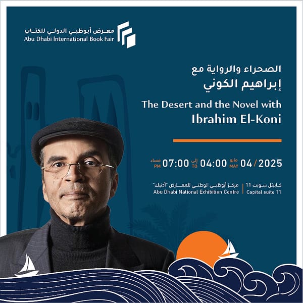 The Desert and The Novel with Ibrahim El-Koni in Abu Dhabi Workshops