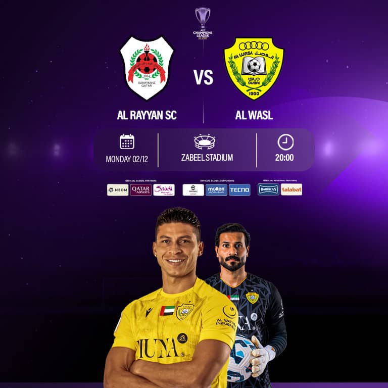 Al Wasl FC (UAE) vs Al Rayyan SC (QAT) - AFC Champions League Elite Sports Events