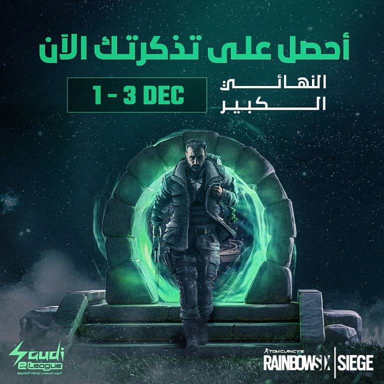 Championship - Rainbow Six Siege in Riyadh Saudi eLeague Events