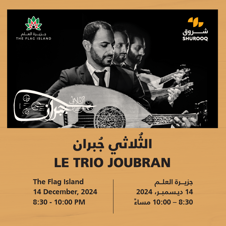 Le Trio Joubran Live at The Flag Island Arabic Events