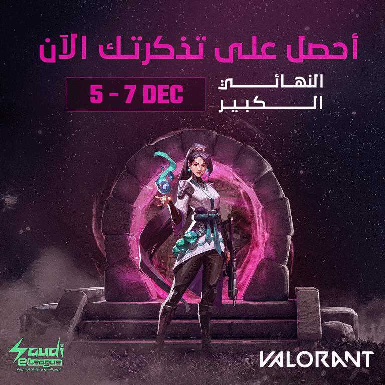 Valorant - Female Saudi eLeague Events