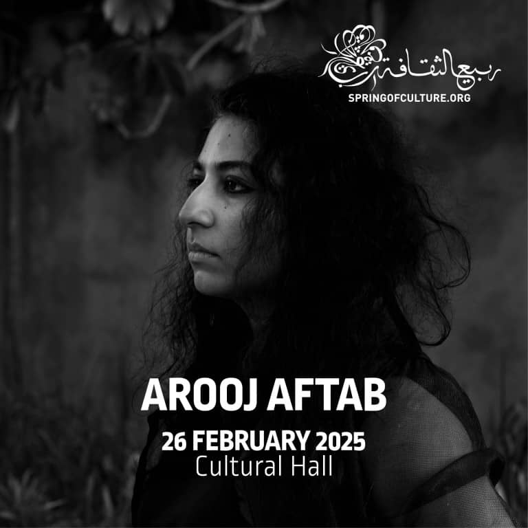 Arooj Aftab Live At Cultural Hall