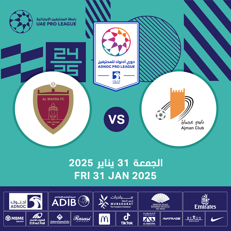 Ajman FC vs Al Wahda FC Sports Events