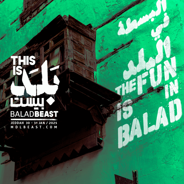 Balad Beast in Jeddah Nightlife