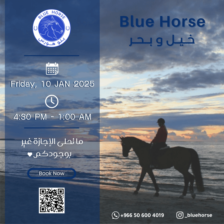 Blue Horse Festival