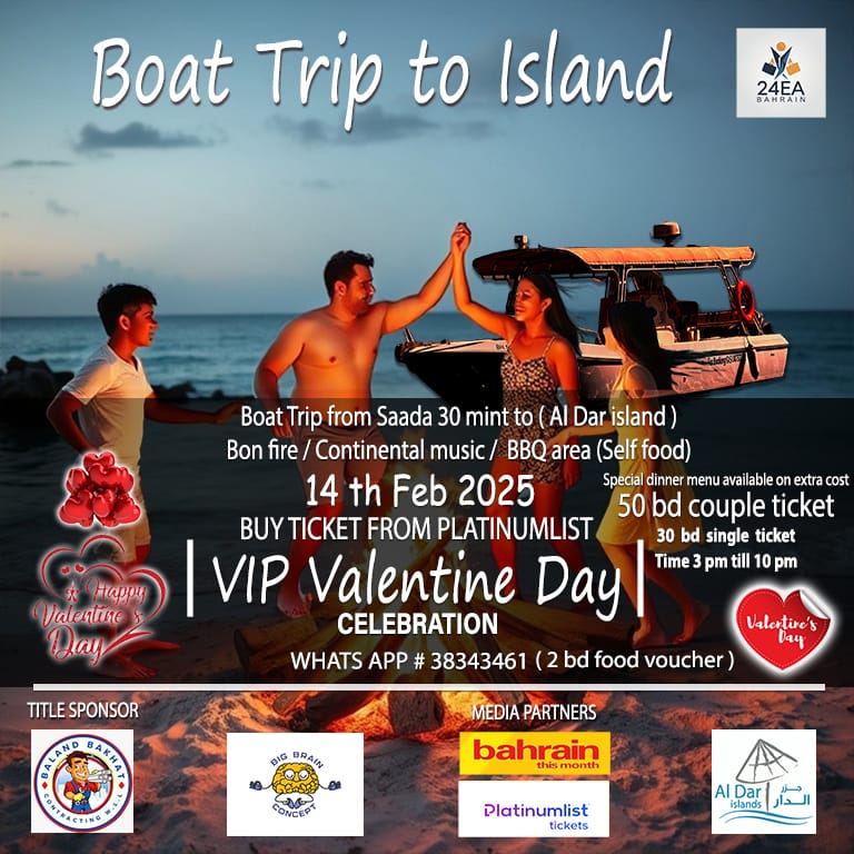 VIP Valentine Day at Al Dar Island