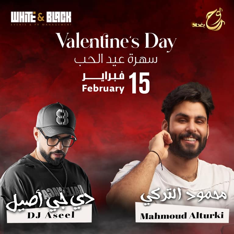 Valentine's Day Concert with Mahmod Alturki and DJ Aseel in Dubai Valentine's Day Recommendations