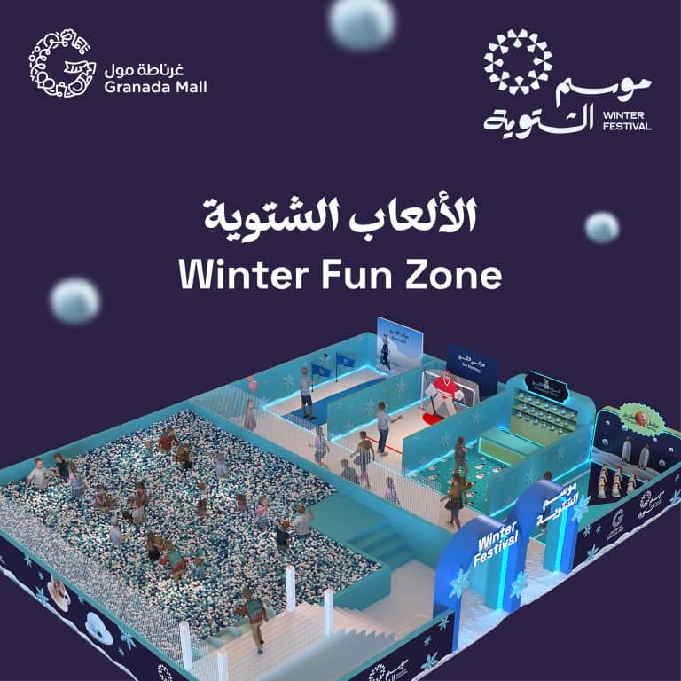 Winter Fun Zone in Riyadh Festival