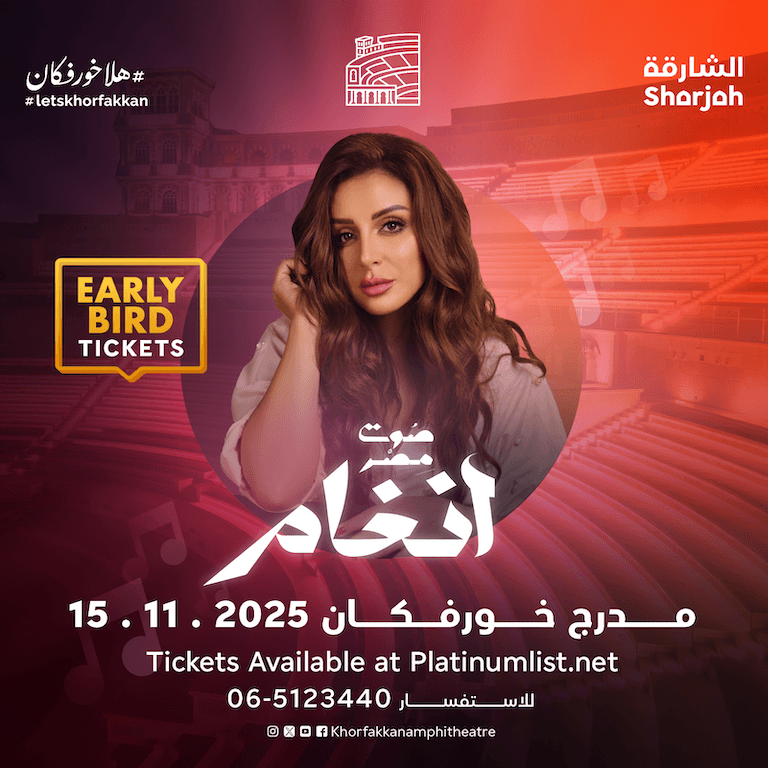 Angham live at Khorfakkan Amphitheatre in Sharjah – Concerts Angham live at Khorfakkan Amphitheatre in Sharjah Concerts